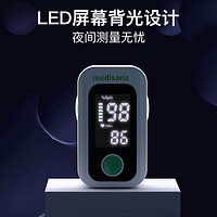 Medisana 指夹式脉搏血氧仪 AOJ-70C