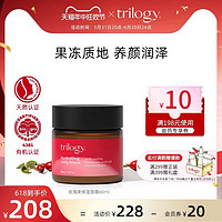 trilogy 萃樂活 玫瑰果保濕面膜60ml