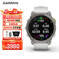 GARMIN 佳明 易耐时Epix 星耀白旗舰版蓝宝石镜面血氧心率监测跑步时尚智能健康户外运动手表送男友