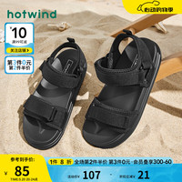 热风 hotwind2024年夏季男士时尚露趾凉鞋纯色运动休闲沙滩鞋百搭男鞋 01黑色 41 偏大半码