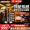 PLUS会员：Gillette 吉列 LABS热感手动剃须刀 礼盒款 1刀架+6刀头+充电底座+赠PLUS会员京典年卡+剃须啫喱170g