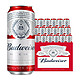 88VIP：Budweiser 百威 经典醇正 红罐拉格啤酒 450ml*18听