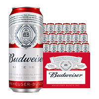 88VIP：Budweiser 百威 经典醇正 红罐拉格啤酒 450ml*18听