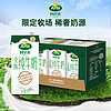 Arla 阿尔乐 全脂纯牛奶 1L*6盒