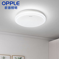OPPLE 欧普照明 新铂玉系列 LED卧室吸顶灯 10W 白光 纯白色