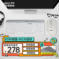 logitech 罗技 K580无线可跨屏切换轻音按键薄膜键盘