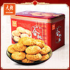 EULONG 元朗 合桃酥520g传统老式宫廷桃酥广东特产零食点心饼干礼盒