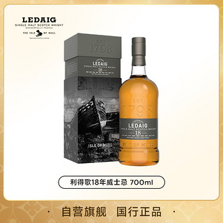 Ledaig 利得歌 18年 单一麦芽 苏格兰威士忌 46.3%vol 700ml 礼盒装