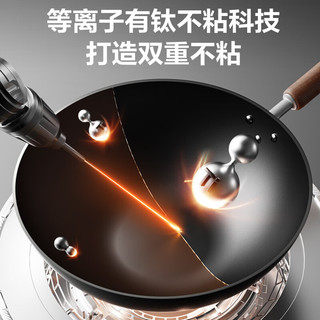 SUPOR 苏泊尔 有钛系列 炒锅