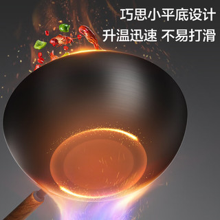 SUPOR 苏泊尔 有钛系列 炒锅