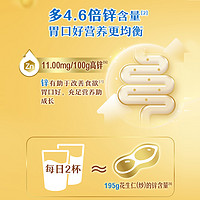 88VIP：yili 伊利 学生营养奶粉 400g