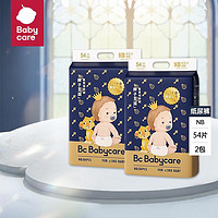 babycare 皇室狮子王国系列 纸尿裤 NB58片*2包