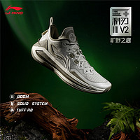 LI-NING 李宁 利刃3 V2玉脂绿/沉香绿