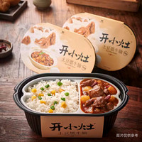 开小灶 统一 开小灶 自热米饭方便速食品多口味4盒