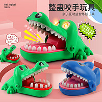 兒童咬手指鱷魚牙齒鯊魚拔牙咬人解壓神器軟膠恐龍牙整蠱親子玩具