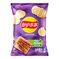 88VIP：Lay's 乐事 马铃薯片 孜然烤羊肉串味 75g