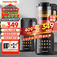 Joyoung 九阳 L18-P132 破壁料理机 双杯款