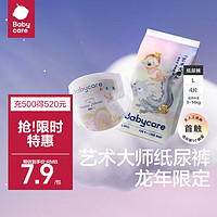 babycare 艺术大师龙裤纸尿裤L 4片