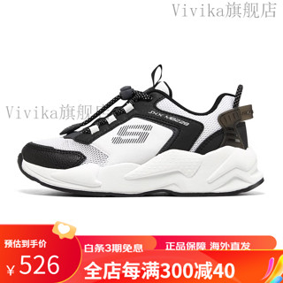 斯凯奇（Skechers）斯凯奇童鞋磁石扣休闲板鞋个性儿童休闲男大童运动鞋 /白色/黑色/WBK 27.5码 适合脚长168-173mm