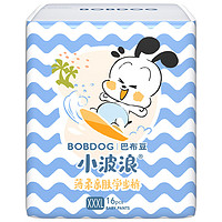 BoBDoG 巴布豆 小波浪 婴儿拉拉裤 XXXL48