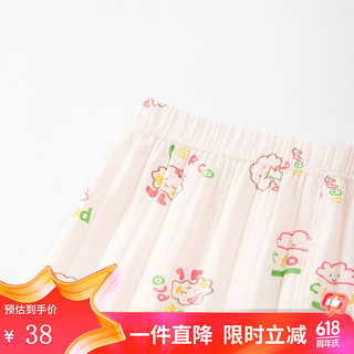 小猪班纳童装家居服套装 粉底云朵花 120cm