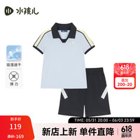 水孩儿(SOUHAIT)童装男童速干短裤短袖套装2024夏季儿童两件套 冰晶蓝 170