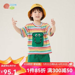 贝贝怡男童套装2024儿童夏装潮帅气时髦男孩短袖卡通夏款衣服 绿色 100cm