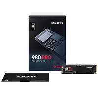 SAMSUNG 三星 固态硬盘980PRO 高速SSD 1TB笔记本台式机电脑存储