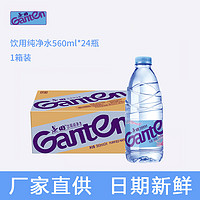 Ganten 百岁山 景田饮用纯净水小瓶装饮用水整箱装 360ml×24 瓶 纯净水360ml*24瓶