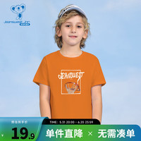 真维斯童装上衣2024夏季新款 男童时尚图案透气舒适短袖T恤DF