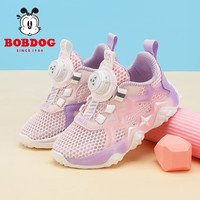 BoBDoG巴布豆童鞋女童运动鞋网鞋透气夏季儿童鞋子103532042樱花粉/丁香紫27