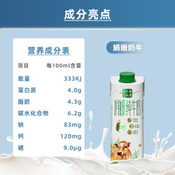 山花贵州山花娟姗富硒纯牛奶笑脸包220ml10盒整箱装