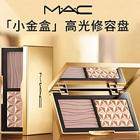 M·A·C 魅可 小金盒双色高光修容鼻影双拼盘