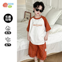 贝贝怡男童套装2024夏季男童宝宝短袖短裤宽松透气休闲 砖红色 110cm