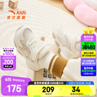 ANTA安踏儿童跑步鞋女婴童休闲鞋2024秋季轻便透气舒适魔术贴宝宝学步鞋 象牙白/