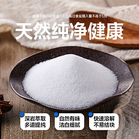 88VIP：中盐 包邮中盐深井岩盐未加碘/加碘400g*5袋食用盐正品小包装食盐矿盐