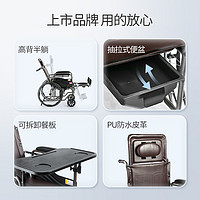 YUYUE 鱼跃 轮椅车折叠轻便老年人专用多功能带坐便器代步手动推车H059B