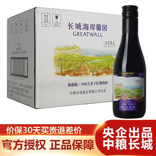 GREATWALL 梅鹿辄·小味儿多 干红葡萄酒 187ml*12瓶