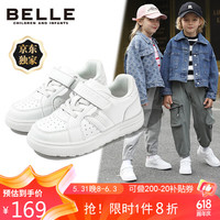 百丽童鞋【独家款】六一儿童节春季儿童运动鞋透气小白鞋板鞋白色38