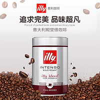 illy 意利 深度烘焙 咖啡粉