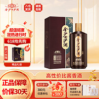 JINSHA 金沙 回沙酒 回源 53%vol 酱香型白酒 500ml 礼盒装