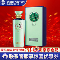 劲牌 毛铺系列 玉荞酒 48%vol 白酒 500ml 单瓶装