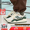 saucony 索康尼 SHADOW6000百搭运动休闲鞋男夏季复古男女运动鞋子 白绿5 39
