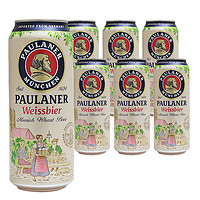 PAULANER 保拉纳 德国进口啤酒 500ml 听装 罐装 整箱 小麦白啤酒 德式啤酒 500mL 6罐 单瓶装