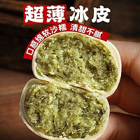 真臣 0蔗糖纯手工绿豆饼冰皮正宗传统糕点早餐老式无糖绿豆饼茶点