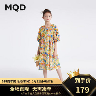 马骑顿（MQD）MQD童装女大童24夏潮酷休闲碎花公主裙连衣裙 花色 150cm