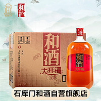 和 半干型 黄酒 1L*6瓶