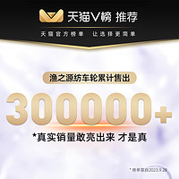 渔之源 Yuzhiyuan 渔之源 SUPER2000 鱼线轮