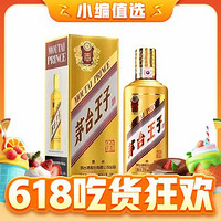 MOUTAI 茅台 金王子酒 53%vol 酱香型白酒 500ml 单瓶装