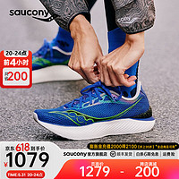 saucony 索康尼 Pro啡鹏3碳板跑鞋男竞速回弹缓震马拉松专业比赛运动鞋男 兰绿33 40.5